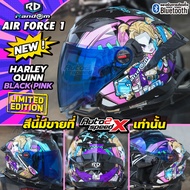 [ใช้โค้ดคุ้มลด 20%] สีพิเศษมีที่นี่เท่านั้น หมวกกันน็อค RD AIR FORCE 1 BT 2025 OPEN FACE