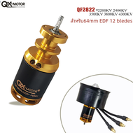 QX-MOTOR QF2822 3500KV 2400KV 2200KV มอเตอร์ไร้แปรง4300KV 3800KV สำหรับใบพัด64มม. EDF 12ใบมีด