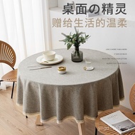 Oil-Proof Light Luxury Hotel Dining Table Solid Color Nordic High-End Feeling Disposable Waterproof 