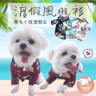 Hawaiiian Shirt ️ Dog Clothes Pet Shirts Poodle Pomeranian Bichon Chihuahua Cat Cat Clothes Pet Clot