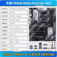 [Motherboard Dedicated] Asus ROG TUF GAMING X570-PLUS// B550 Support AM4 Ryzen50