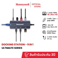 Honeywell Type C Docking Station - 9 in 1 PD 100w Hub อะแดปเตอร์ฮับ 1000 Mbps 4K Ultra HD Type C HDM