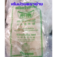 เส้นก๋วยจั๊บ ยอดฮิต อุบลฯ