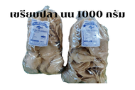 ข้าวเกรียบปลา (ดิบ)กรือโป๊ะแห้ง นน 1000 กรัม  มีตราฮาลาล  OTOP ปัตตานี