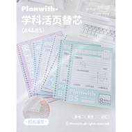 PUFFOCAT ˇPlanwith Subject Book Tearable Loose-leaf Refill b5 High-value Notebook a4 Wrong Question 