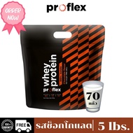 ProFlex Whey Protein Isolate Chocolate (5 lbs.) #อาหารเสริม #น้ำหนัก #เพิ่มน้ำหนัก #บำรุง #อาหารบำร