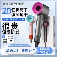 Hair Dryer Silent Wholesale Negative Ion Household Hair Dryer Hair Care Quick Dryer Bladeless Hair D