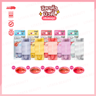 Lemon Me Spinning Glam Glossy สปินนิ่ง แกลม กลอซซี่ ลิป 2.6g