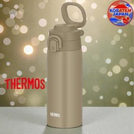 Thermos Vacuum Insulated Mug with Carry Loop 550ml Beige JOS-550 BE