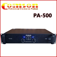 เพาเวอร์แอมป์ COMSON PA-500 แอมป์ขยาย comson pa500