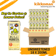 Kikkoman Unsweetened Soymilk 18 x 200ml  (Non-GMO made in Japan)