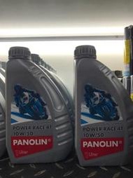 駿馬車業 PANOLIN 機油 POWER RACE 10w40 10w50 5W50 禾豐生公司貨 限時免運費