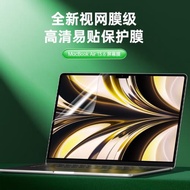 畢亞茲適用蘋果Macbookair屏幕膜macPro14.2/13.3/13.6寸保護貼膜2024新款筆記本電腦M2芯片鋼化膜高清護眼M3