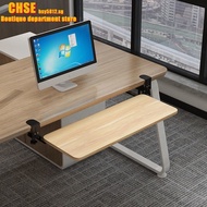 [kline]under desk keyboard trayComputer Keyboard Bracket Rounded Wooden Tray Computer Table Accessories Thickened Todi Hoisting Slide