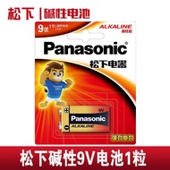 Panasonic 9v Battery 6F22 Alkaline Multimeter Blood Pressure Meter Blood Oxygen Meter Blood Tang Ana