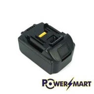 PowerSmart Makita 牧田 BL1840B 代用鋰電池 18V/4.0Ah
