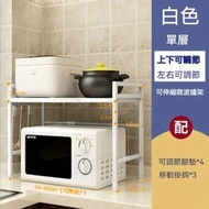 A31- (單層/白色) 微波爐架 可伸縮 焗爐架 廚房收納 微波爐置物架 微波爐儲物架 微波爐收納架 微波爐櫃子 廚房收納架子 廚房置物架 廚房儲物架