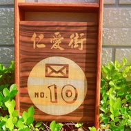 信箱 門牌信箱 實木郵筒