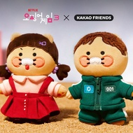 [Kakao Friends X Netflix Squid Game 3] Korea Choonsik Young-hee Squid Game 3 Plush Doll Keychain Lim