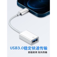 Apple Compatible OTG Adapter Lightning to USB for External StorageYUI