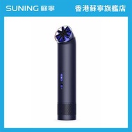 DYSON 戴森 HushJet™ Mini Cool 風扇 (深墨藍) 風扇丨手持風扇丨便攜風扇丨持久續航丨座枱風扇丨穿戴式丨掛頸風扇【香港原裝行貨丨2年保養】