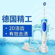 toothbrush oral b electric toothbrush Germany oral-b oral B Electric Toothbrush D12 Induction Rechar