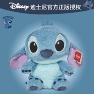 Austriel Star Treasure Stitch Girl Birthday Gift Baby Bag Charm#7. 7al.bia #
