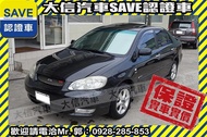 同業抱歉了!!【SAVE 大信汽車】【極品車】2003年 ALTIS 1.8 原廠保養 頂級天窗 極品代步車 實車實價