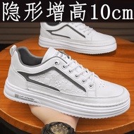 Men's Shoes 2024 Height Increasing Shoes Men's 10cm8cm6cm Trendy Sneakers Men's All-Match Casual Bre