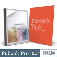 Pubook 10.3吋 類紙膜