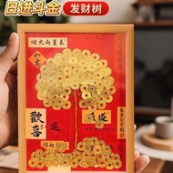 Coin money tree 50 cents five cents handmade DIY photo frames from all directions come to money mone