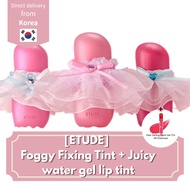 [ETUDE] Foggy Fixing Tint + Dear Darling Water Gel Tint Set