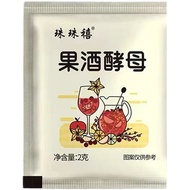 Wine Making Yeast Powder Fruit Wine Home Brewed Fruit Wine Fermentation Yeast Apple Grape Blueberry