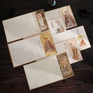 Sutra Manuscript 108 Times Heart Sutra Copybook Hard Pen Copy Ksitigarbha Sutra Copy Diamond Sutra A