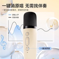 卡拉OK唱歌点歌一体家用麦克风蓝牙音箱手机无线K歌KTV迷你小音响Karaoke singing and song ordering integrated home microphone2025030
