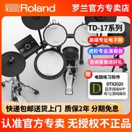 [Cumulative Hot Sale669.8Ten Thousand+Pieces]Roland Electronic Drum Kit TD17KV2Children's Beginner H