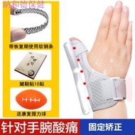AT/🥏Tenosynotis Splint Fixed Gloves Finger Guard Wrist Finger Guard Thumb Wrist Pain Strain Wrist Protector GKQE