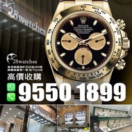 28watches 一直以誠信實踐經營理念，誠意收購全新/二手勞力士 Rolex GMT Master 16700, 16710, 16750, 16710BLRO, 116710LN, 116710BLNR, 116713LN, 116718LN, 116719BLRO,  116758SARU, 126710BLRO, 126710BLNR, 126711CHNR, 126713LN, 126715CHNR, 126719BLRO, 其他型號及品牌歡迎查詢。