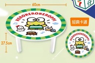 ❤️清屋 絕版 Sanrio Keroppi 摺合式小枱