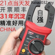 Hot Sale. Uni-t UNI UT201 Clamp Multimeter 202A+Clamp Meter 203 AC DC Current UT204+Clamp Meter