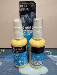 ✅Carousell認可專業賣家✅【有效期 2027年】Betadine 必妥碘 喉嚨噴霧 50毫升