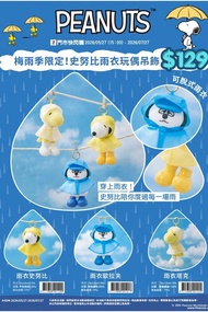 台灣代購 親送香港 史努比 Snoopy 歐拉夫 Olaf 胡士托 PEANUTS 7-Eleven 小七 聯名 限定 門市快閃購 盲盒 立體木拼圖 裝飾 擺設 雨衣公仔 吊飾 鎖匙扣 犀牛盾手機殼 