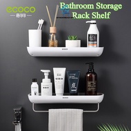SR99.ECOCO Bathroom Storage Rack Shelf Toilet Wall  Storage Free Perforated Wall-mounted Toilet Show