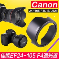 ✅ in stock ✅ canon Can be reversed Lens hood anti-glare internal flocking no vignettes EW-83H ♬For C
