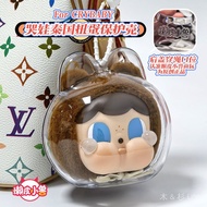 Hot Sale Acrylic Protective Case~crybaby crybaby Vinyl Capsule Toy Protective Case [High Quality]