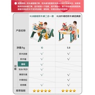 Keyobi Children's Building Block Table Multifunctional Game Building Block Table Large Particle Baby