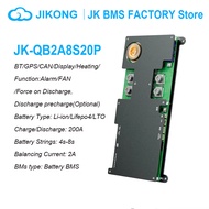 JIKONG BMS QB2A8S20P Lifepo4 BMS 4S 8S 12V 24V 200A 400-3000A ต่อเนื่องสูงสุดในปัจจุบันสตาร์ทรถอัจฉร