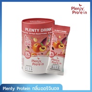 Attitudemom Plenty Protein ผลิตภัณฑ์เสริมอาหาร เพลนตี้ โปรตีน