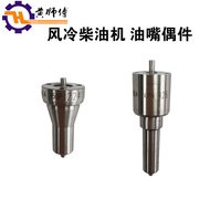 Air-Cooled Diesel Generator Cultivator 173F178F186F186FA188F192F Fuel Injector Doll Oil Head