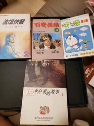 漫畫散書10本 - 城市獵人(天龍版)，叮噹，百變狸貓，流氓俠醫，蠟筆小新，貓目小僧，三一萬能俠，東京愛的故事